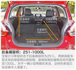 国产车宝骏视频大全图片,国产车视频大全精选瞬间