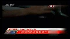 成人国产视频高